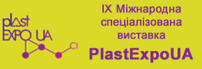 PlastExpo_290x100_ukr